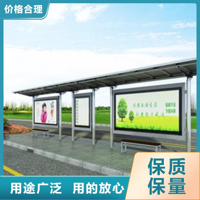 保亭县城市道路候车亭定制