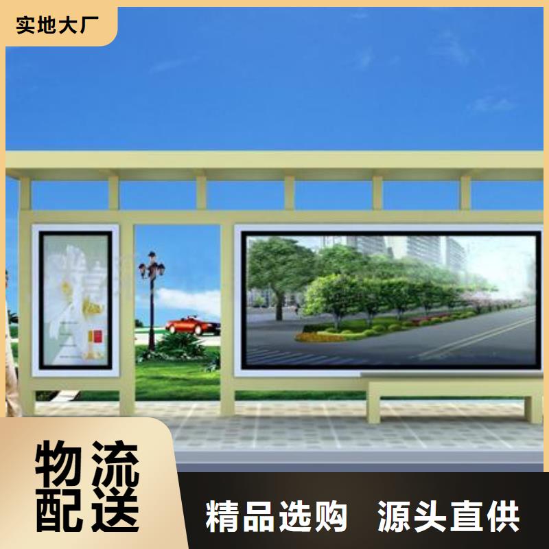 智能公交站台候车亭
制作仿古候车亭
不锈钢候车亭定制
户外太阳能候车亭
乡镇复古候车亭
新款智能电子系统候车亭
城市道路公交候车亭
公园巴士候车亭
不锈钢候车亭厂家
乡村简约不锈钢候车亭
滚动灯箱公交候车亭
智慧公交站台候车亭价格优惠