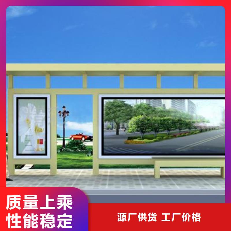 现代公共设施候车亭生产基地