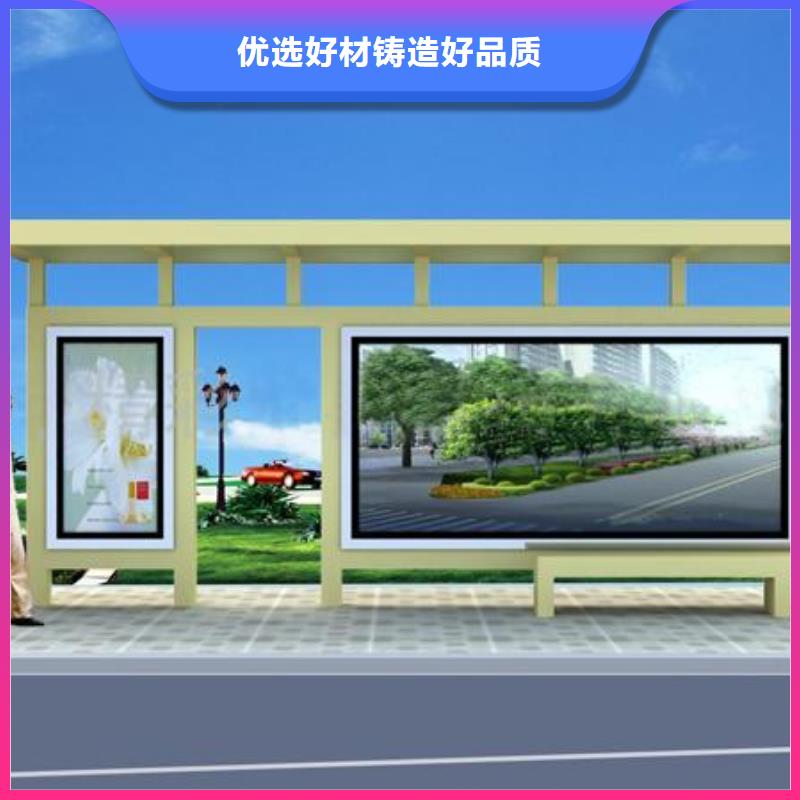 简易候车亭实力老厂