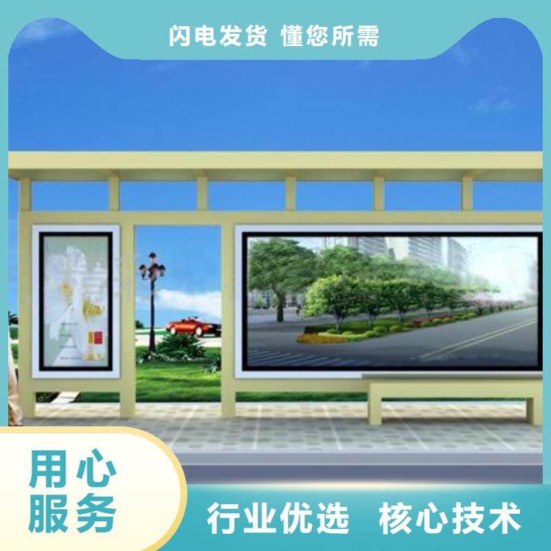 城市公交候车亭全国发货
