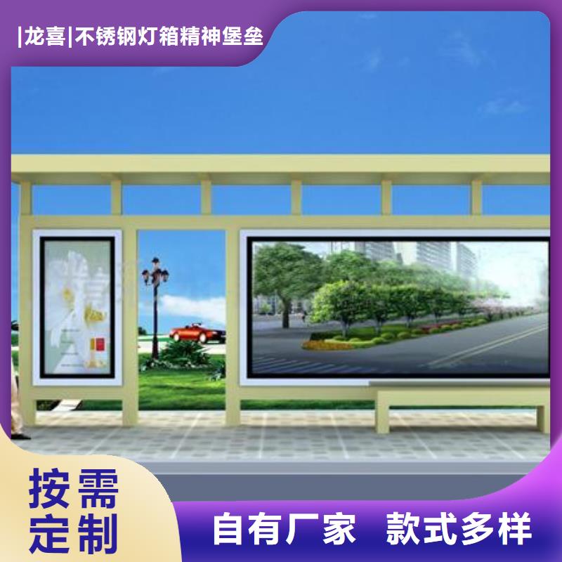 不锈钢候车亭为您介绍