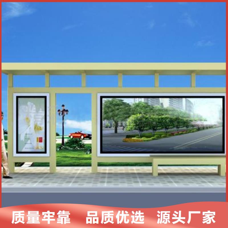 灯箱广告候车亭品质保证
