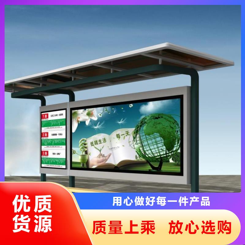 公交候车亭现货