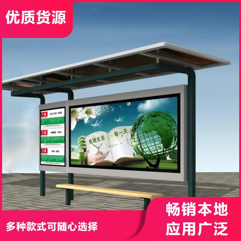 智能自动亮化候车亭施工队伍