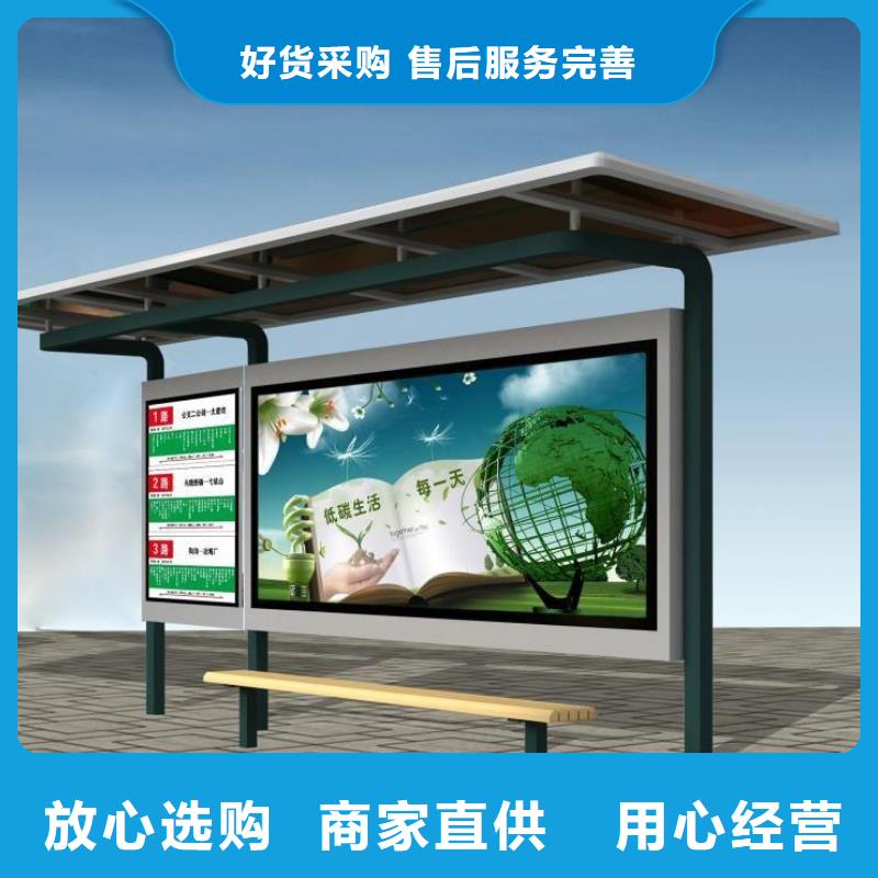 智慧公交候车亭全国发货