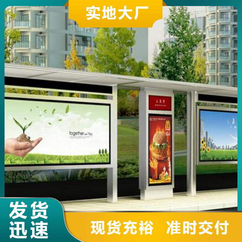 灯箱广告候车亭品质保证