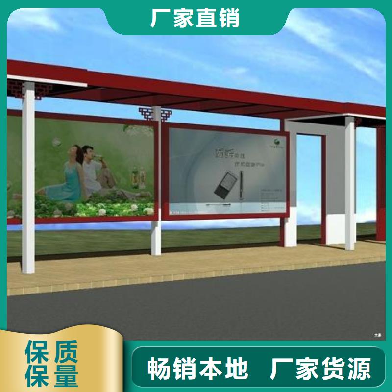 简易候车亭实力雄厚