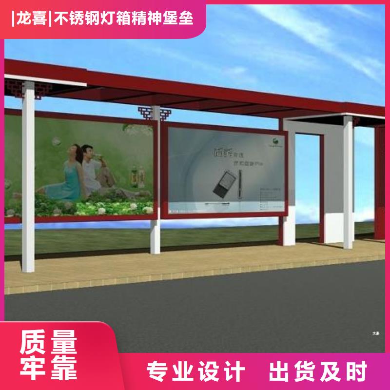 景区观光车候车亭生产基地