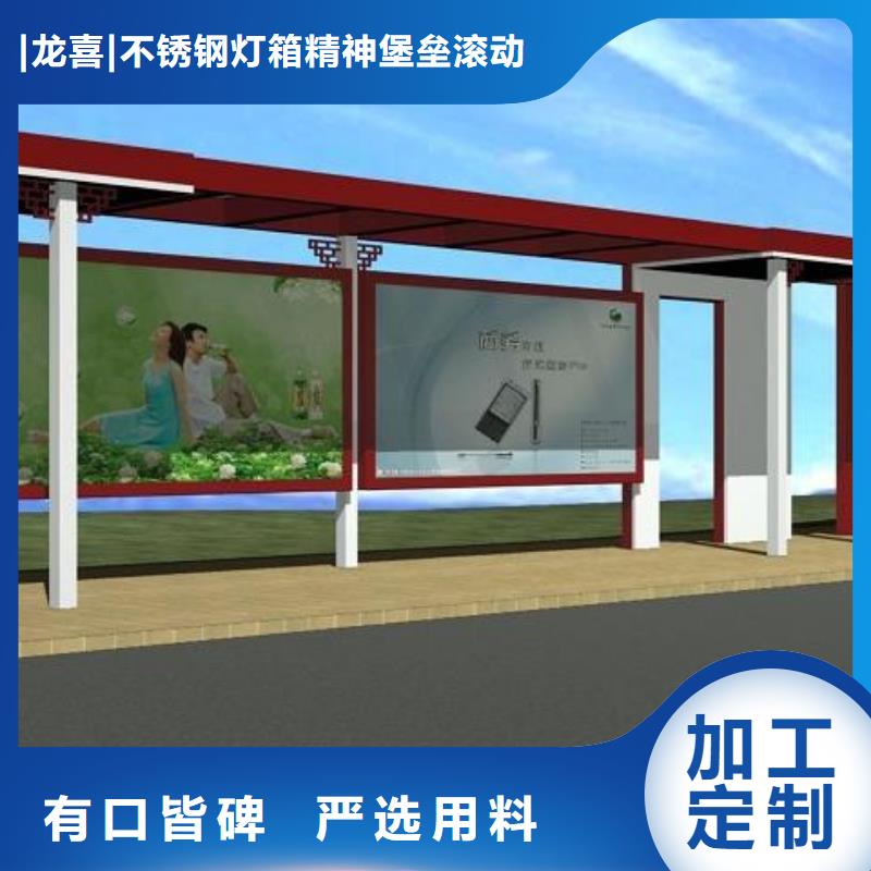 成品智能候车亭厂家报价