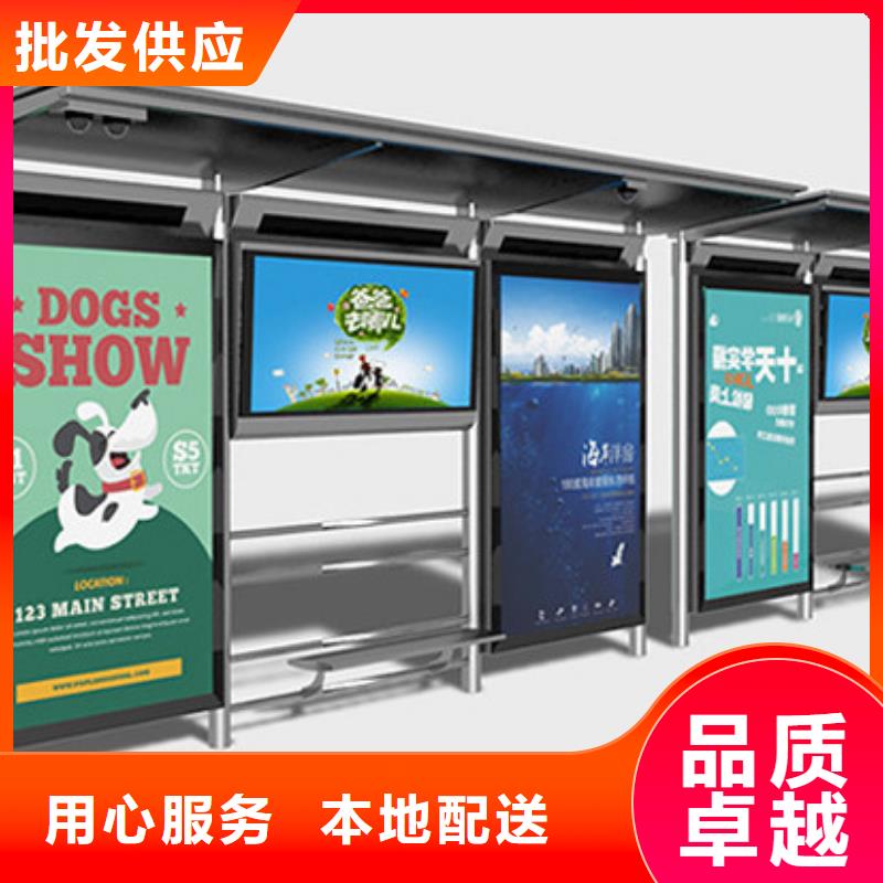 乡镇不锈钢公交车候车亭厂家报价