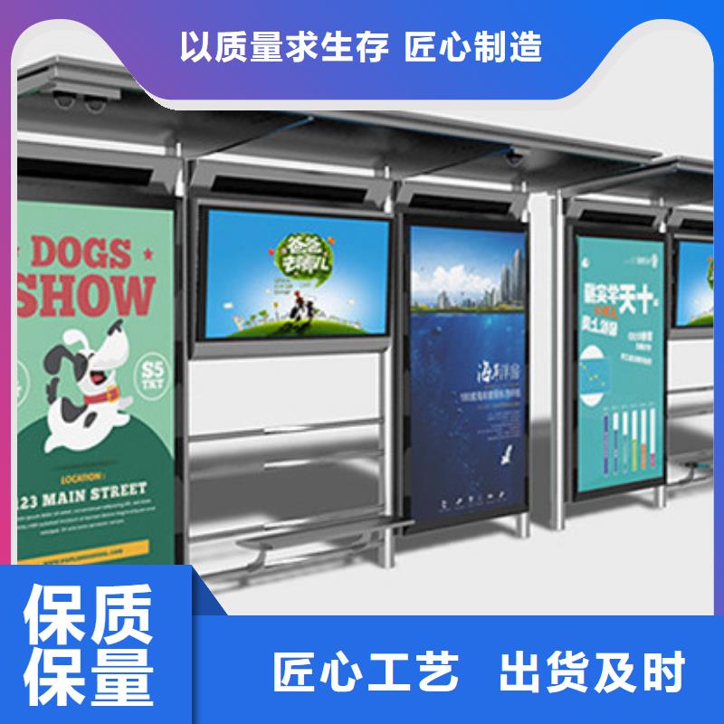 厂家直供候车亭诚信厂家