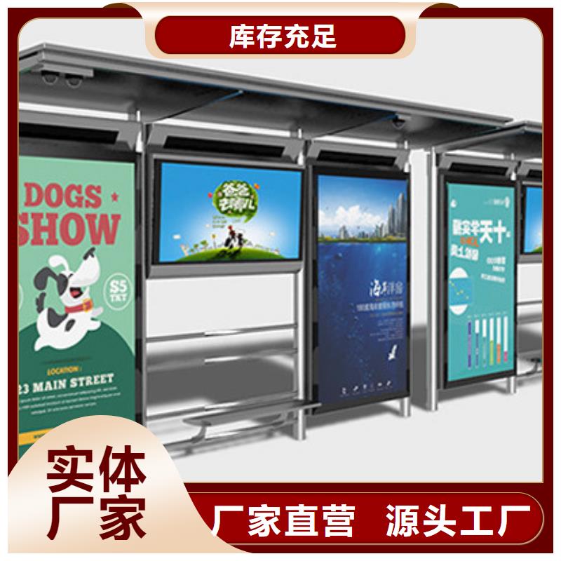 不锈钢候车亭为您介绍