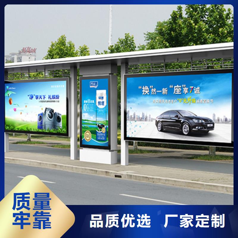 公交候车亭制作厂家订制