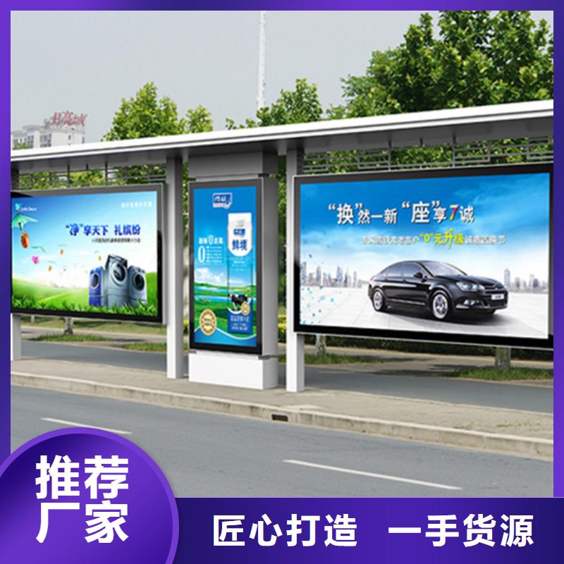不锈钢候车亭型号齐全