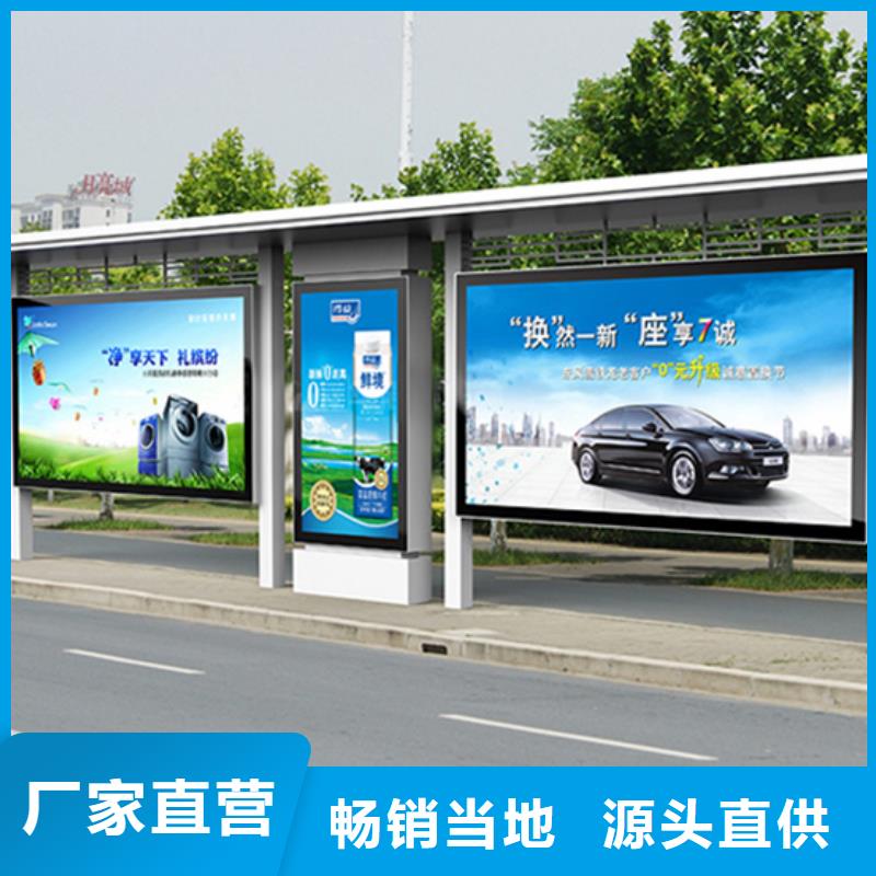 昌江县城镇公交车候车亭全国发货