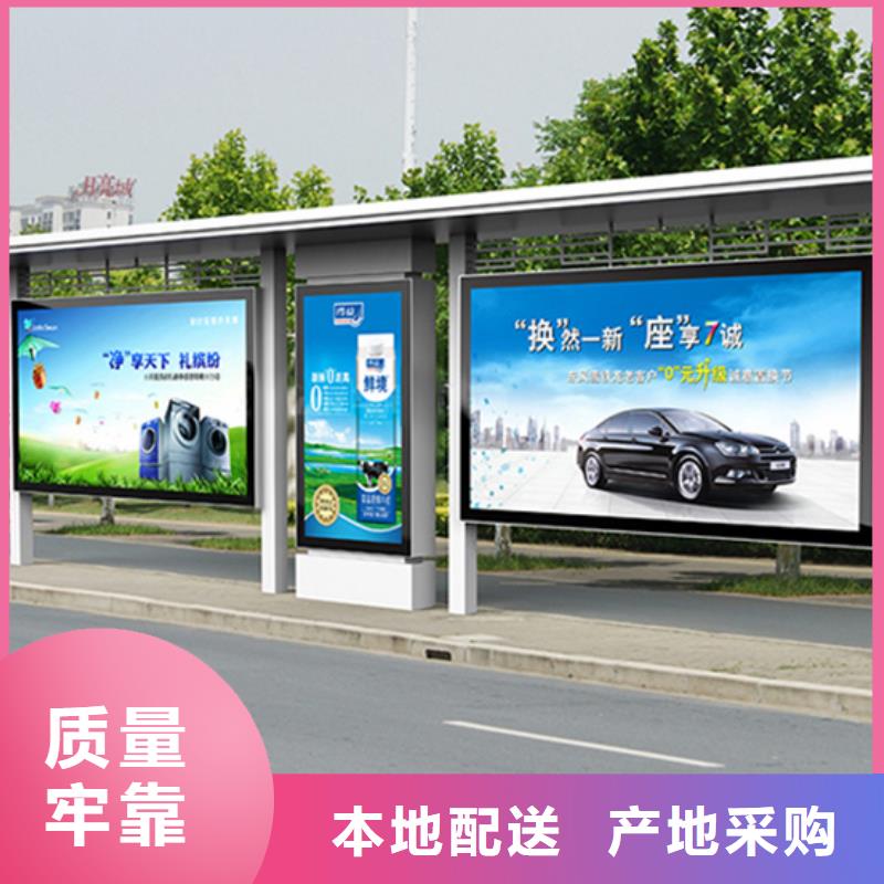 简约候车亭施工团队