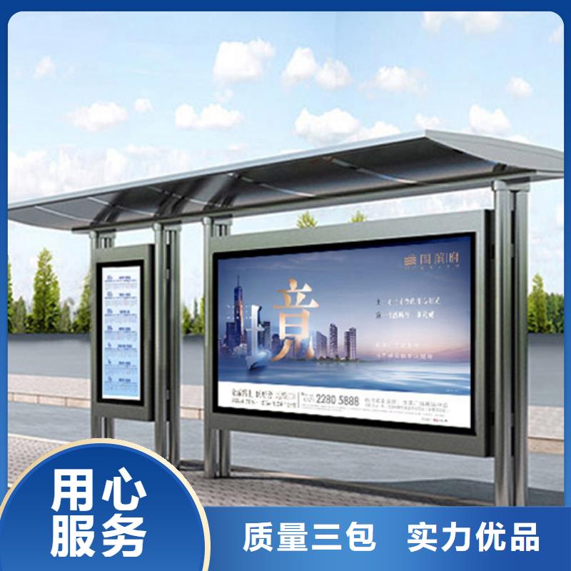 户外候车亭为您介绍