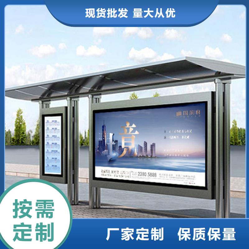 乡镇道路候车亭发货快