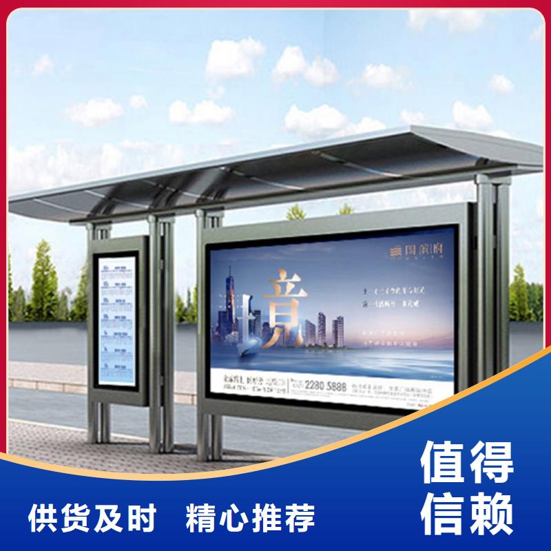 城市候车亭解决方案