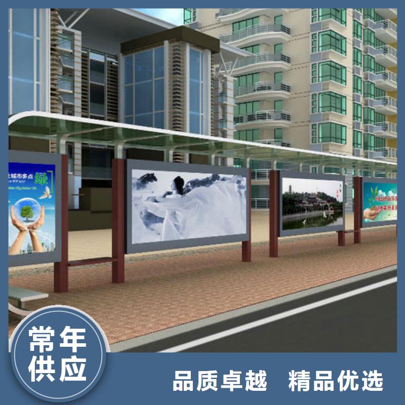 智能公交站台候车亭
仿古候车亭制作
不锈钢候车亭定制
户外太阳能候车亭
乡镇复古候车亭
新款智能电子系统候车亭
城市道路公交候车亭
公园巴士候车亭
不锈钢候车亭厂家
乡村简约不锈钢候车亭
滚动灯箱公交候车亭
智慧公交站台候车亭
景区道路候车亭
建设道路候车亭
城镇公交候车亭
新款不锈钢候车亭
广告灯箱候车亭
智能垃圾桶候车亭
新款智能自动报站候车亭源头厂家