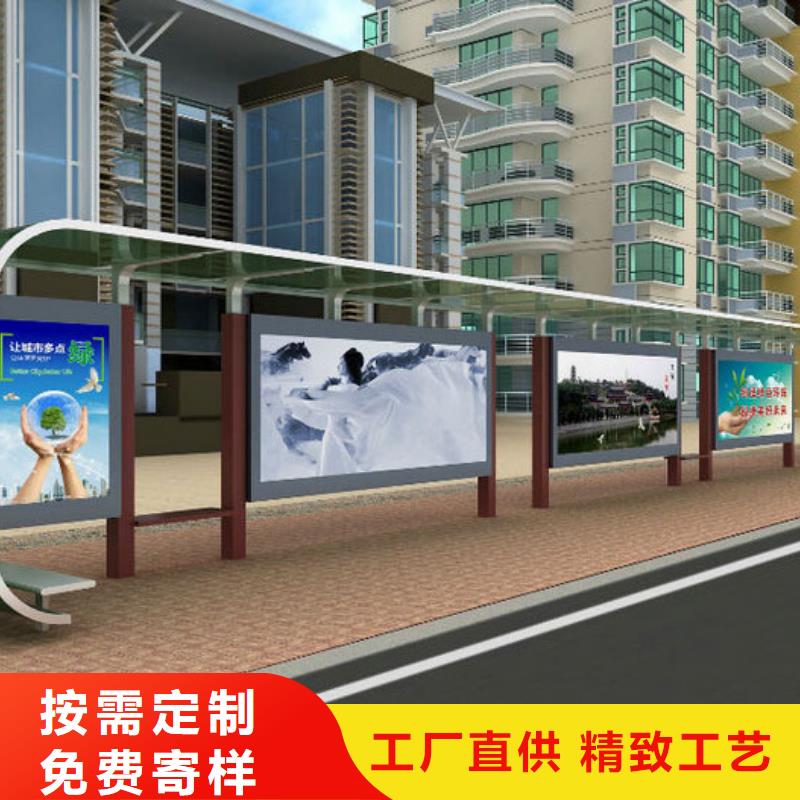 城市候车亭解决方案