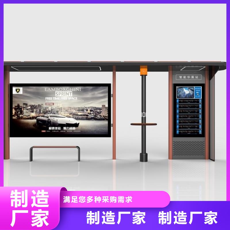 不锈钢候车亭生产订制