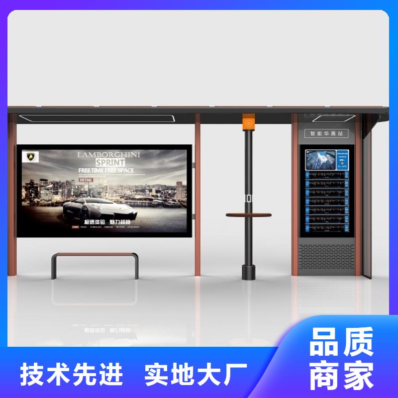 公交候车亭市场价