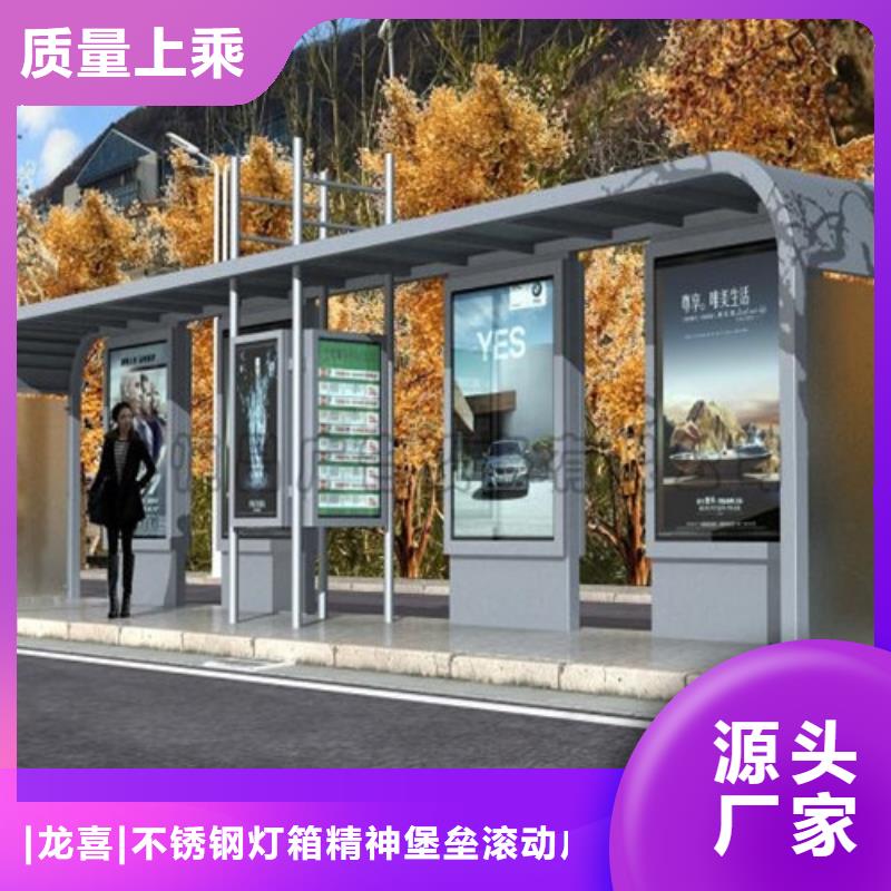 候车亭直销品质放心