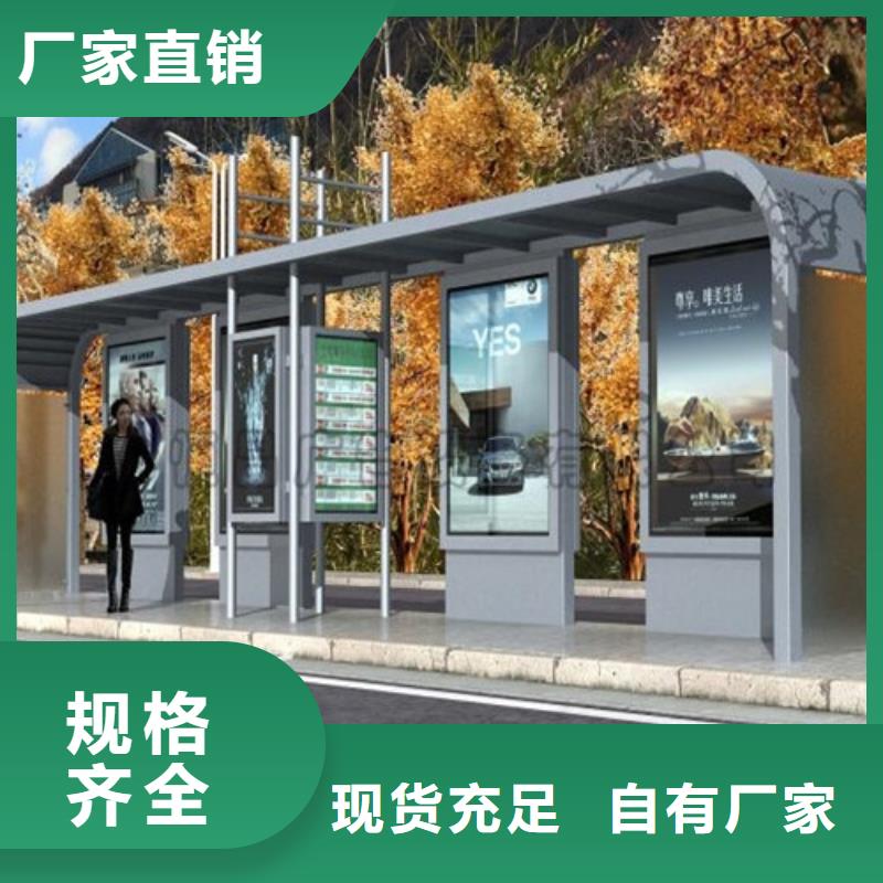 不锈钢候车亭市场价