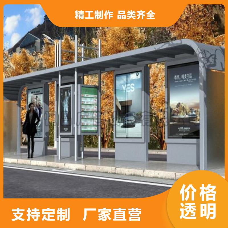城市候车亭解决方案