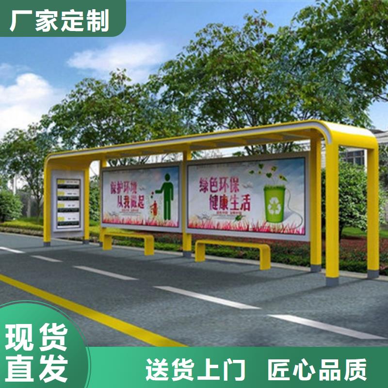智能电子系统公交候车亭设计