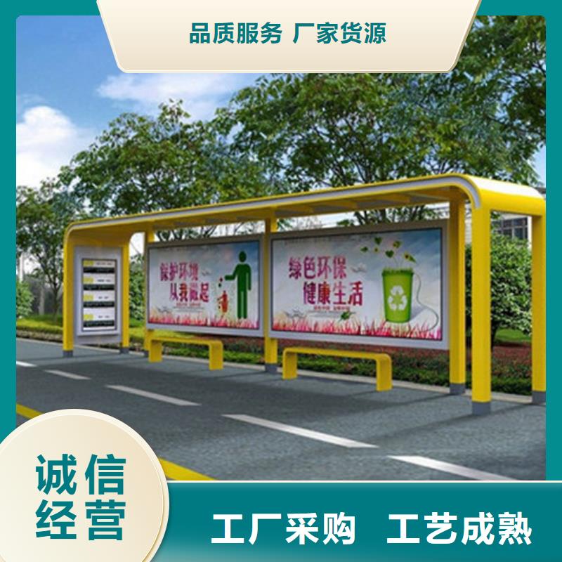 大型候车亭价格