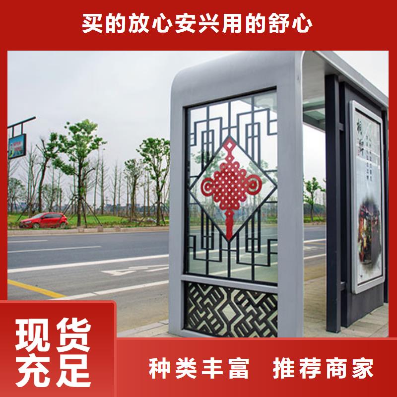 简易候车亭畅销全国
