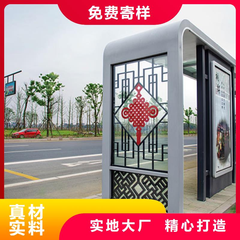 智能公交站台候车亭
仿古候车亭制作
不锈钢候车亭定制
户外太阳能候车亭
乡镇复古候车亭
新款智能电子系统候车亭
城市道路公交候车亭
公园巴士候车亭
不锈钢候车亭厂家
乡村简约不锈钢候车亭
滚动灯箱公交候车亭
智慧公交站台候车亭
景区道路候车亭
建设道路候车亭
城镇公交候车亭
新款不锈钢候车亭
广告灯箱候车亭
智能垃圾桶候车亭
新款智能自动报站候车亭源头厂家