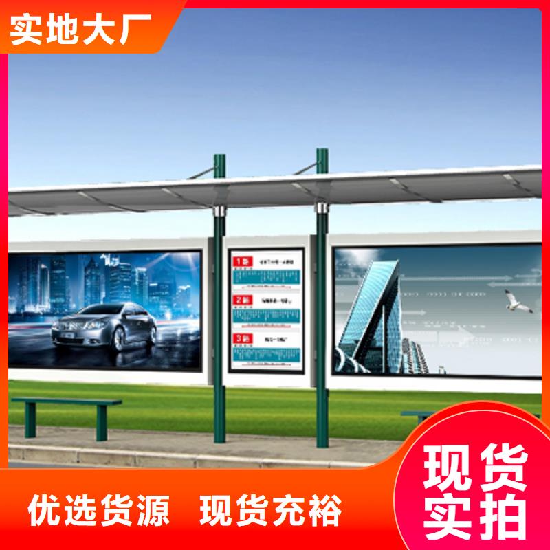 城市道路候车亭品质保证