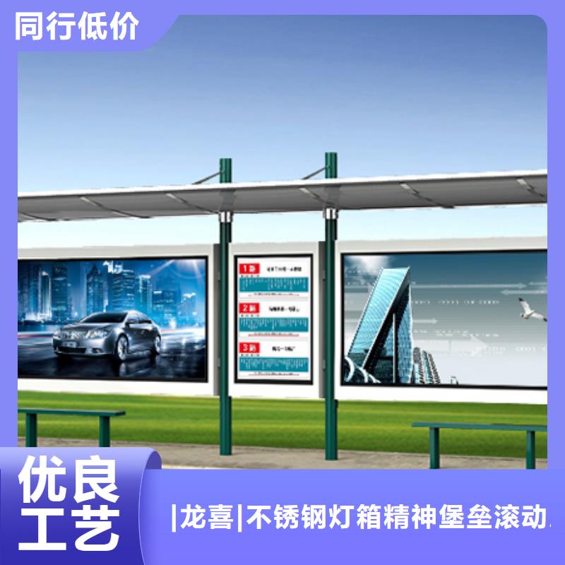 智能候车亭市场价