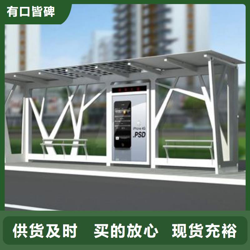 智能候车亭市场价