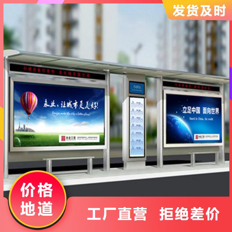 简易候车亭畅销全国