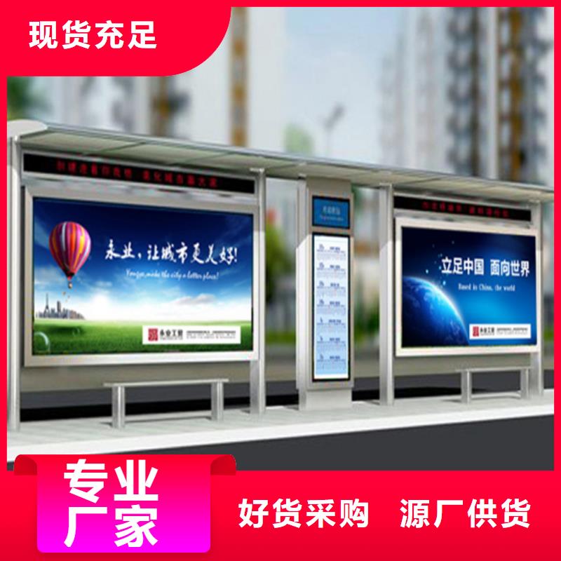 广告灯箱候车亭生产厂家