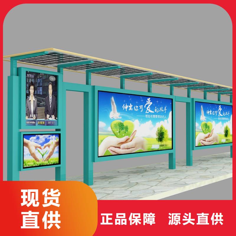 多功能候车亭市场价