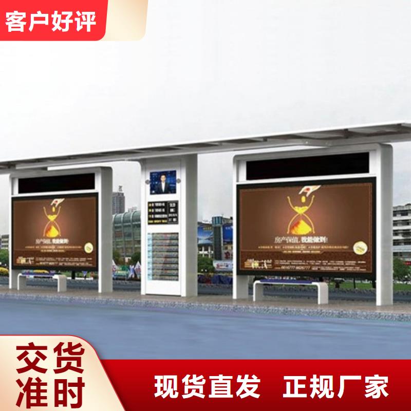 智能自动亮化候车亭型号齐全