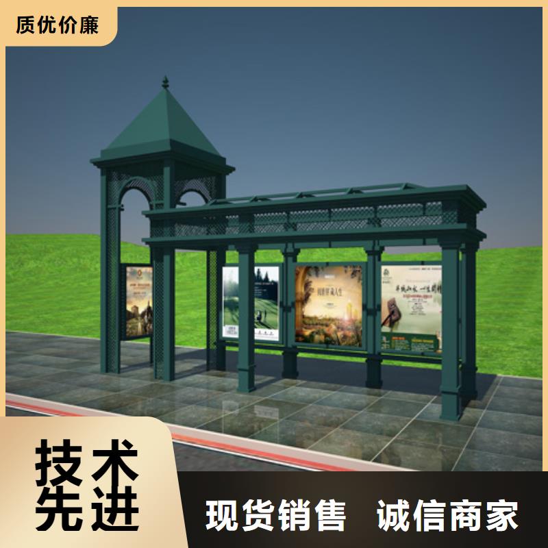 简易候车亭畅销全国
