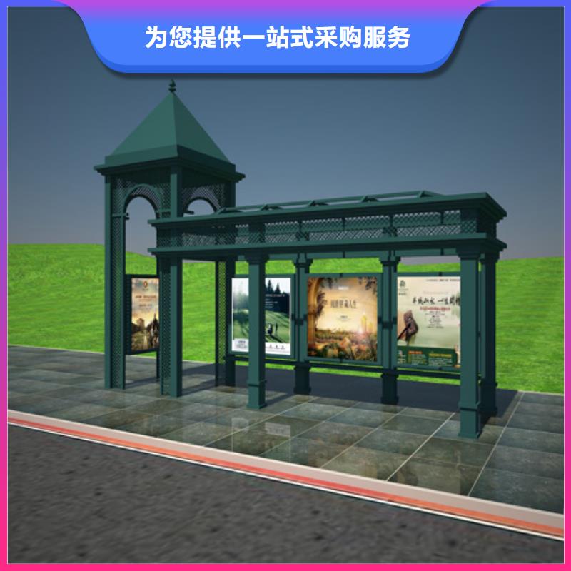多功能候车亭市场价