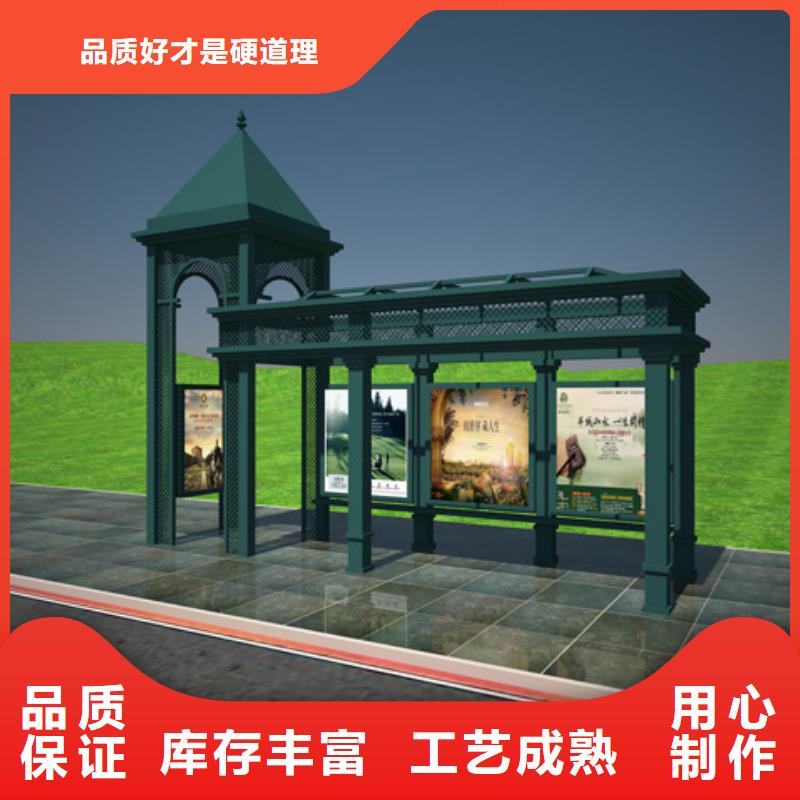 智能公交站台候车亭
仿古候车亭制作
不锈钢候车亭定制
户外太阳能候车亭
乡镇复古候车亭
新款智能电子系统候车亭
城市道路公交候车亭
公园巴士候车亭
不锈钢候车亭厂家
乡村简约不锈钢候车亭
滚动灯箱公交候车亭
智慧公交站台候车亭
景区道路候车亭
建设道路候车亭
城镇公交候车亭
新款不锈钢候车亭
广告灯箱候车亭
智能垃圾桶候车亭
新款智能自动报站候车亭源头厂家