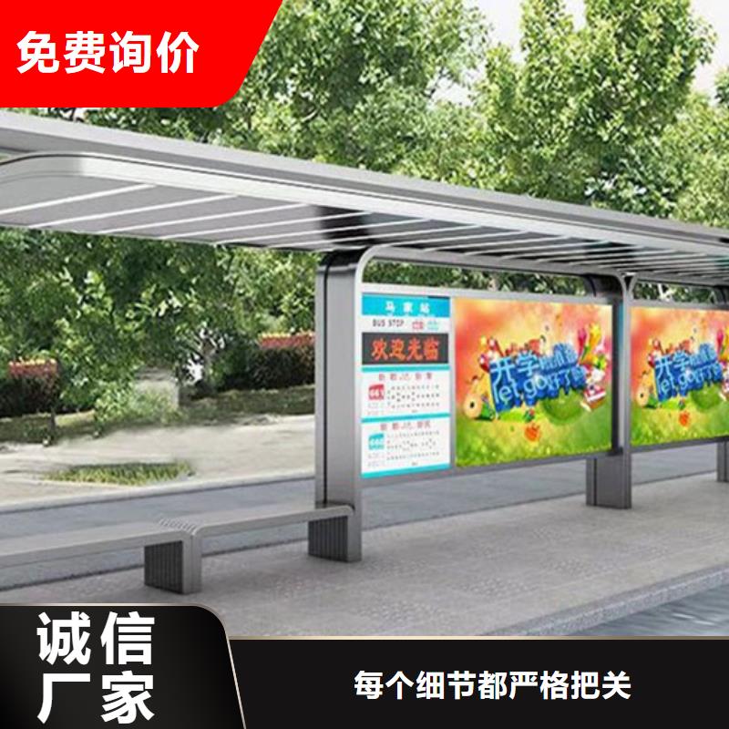 简易候车亭畅销全国