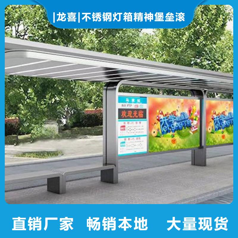 智能候车亭市场价