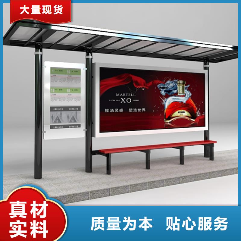 多功能候车亭市场价
