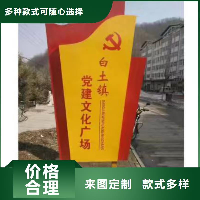 乡村标识牌设计品质过关