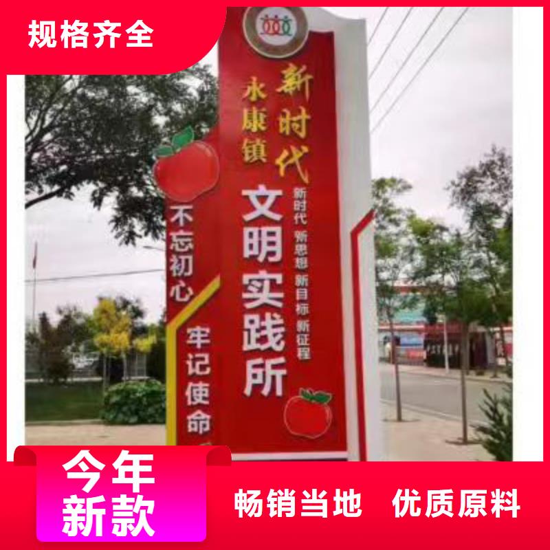 公园景区标识牌欢迎咨询